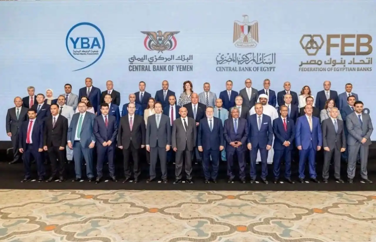 Taux de croissance des échanges commerciaux entre le Yémen et l'Égypte : un nouveau forum bancaire se profile.