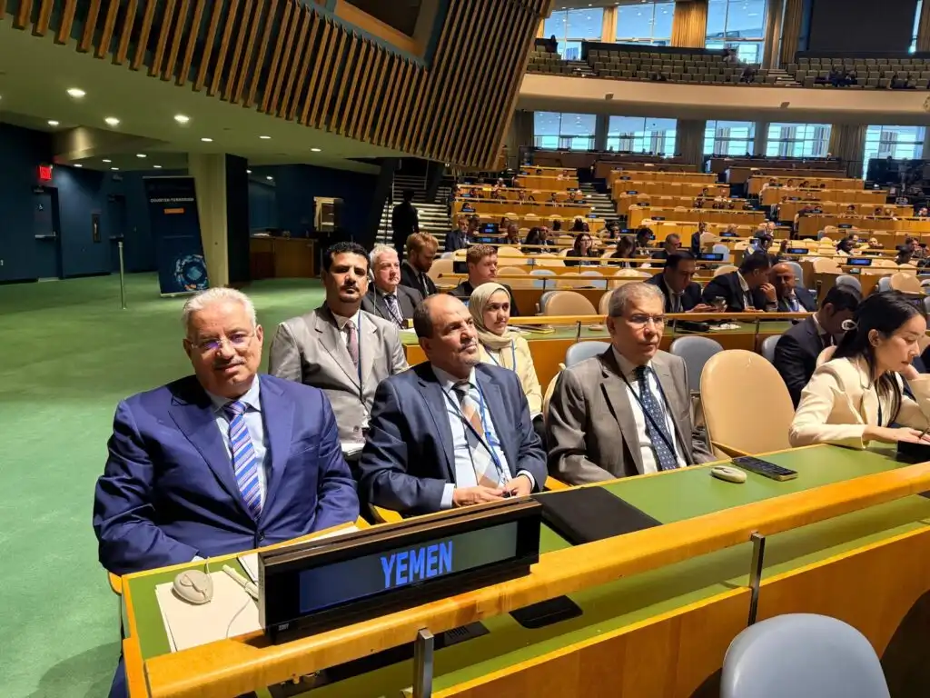 اليمن تشارك في المؤتمر الرابع لرؤساء وكالات مكافحة الإرهاب بالأمم المتحدة