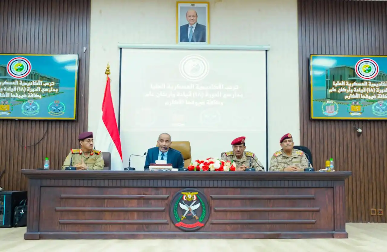Le membre du Conseil de direction, le général Mahmoud Al-Sabihi, assiste à l'accueil de la 18e promotion de commandement et d'état-major.
