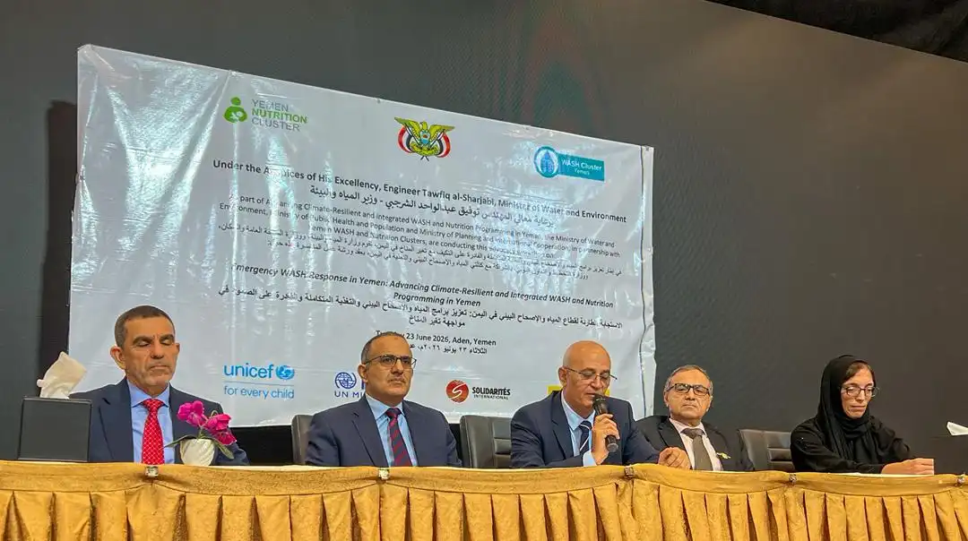 Le ministre de l'Eau et le ministre de la Santé inaugurent un atelier sur l'amélioration des programmes d'eau, d'assainissement et de nutrition.