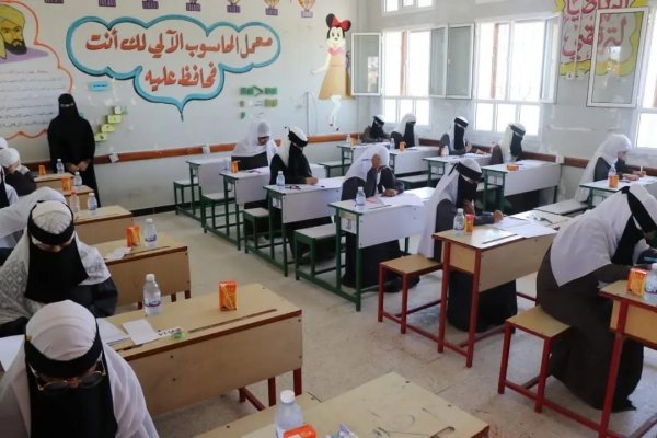 انطلاق امتحانات الثانوية العامة للعام الدراسي 2025–2026 في ا