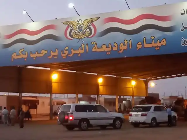 ۴۶ هزار و ۹۸۰ مسافر در ایام تعطیلات عید قربانی از مرزها عبور کردند.