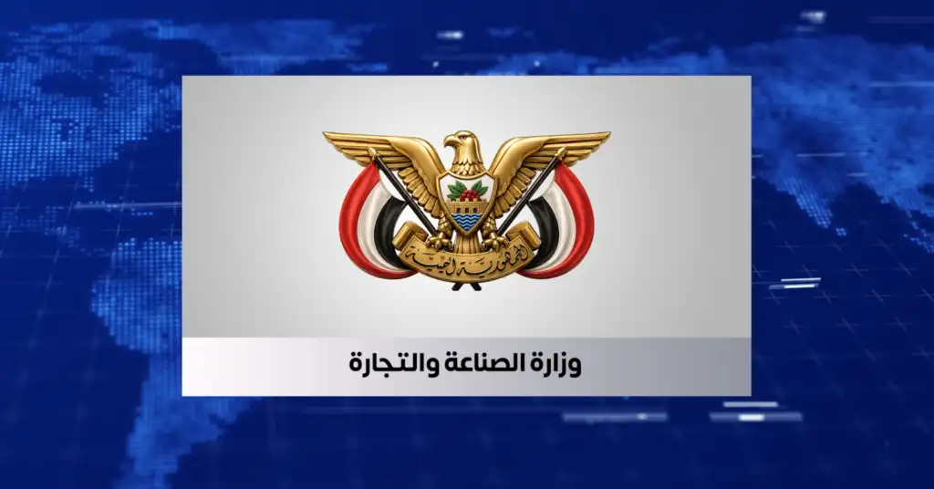 وزارة الصناعة والتجارة تضبط 46 مخالفة خلال الحملات الرقابية قبل وبعد عيد الأضحى