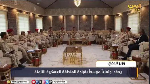 Defense Minister discusses readiness of the Eighth Military Region.