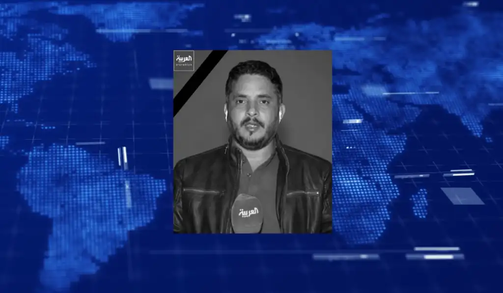 وزارة الإعلام تدين الجريمة الإرهابية الغادرة التي استهدفت الزميل الصحفي محمد عيضة