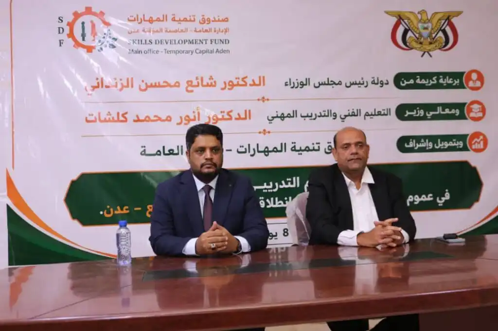 وزير التعليم الفني يدشّن البرنامج التدريبي للعام 2026م لتعزيز تأهيل الشباب في المحافظات المحررة