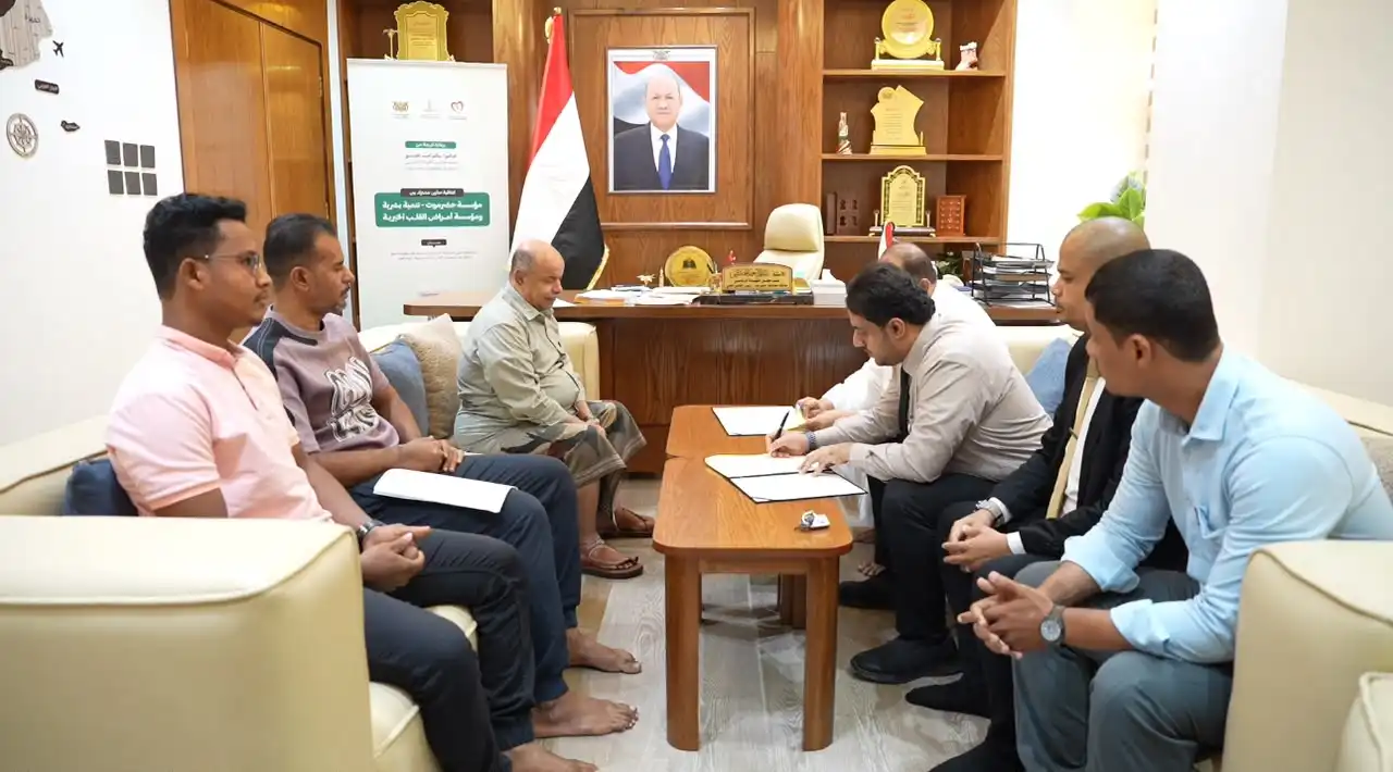 Le membre du Conseil de direction, Al-Khanbashi, supervise la signature d'un accord de coopération pour le développement des services de chirurgie cardiaque à Hadramout.