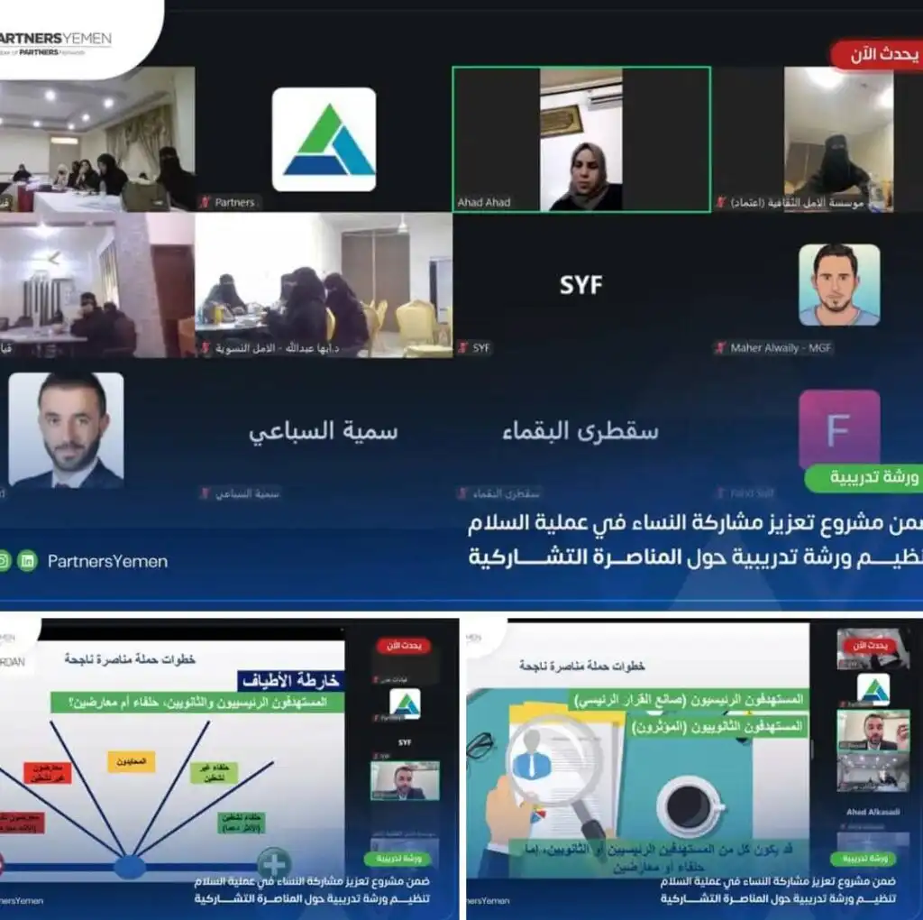 وزيرة الدولة لشؤون المرأة تؤكد أهمية تمكين المرأة لترسيخ الاستقرار ودعم التنمية