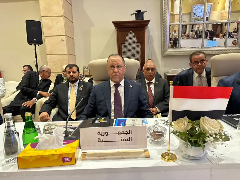 Le Yémen participe à la 29e session de l'Assemblée générale de l'Organisation arabe pour le développement industriel et minier.
