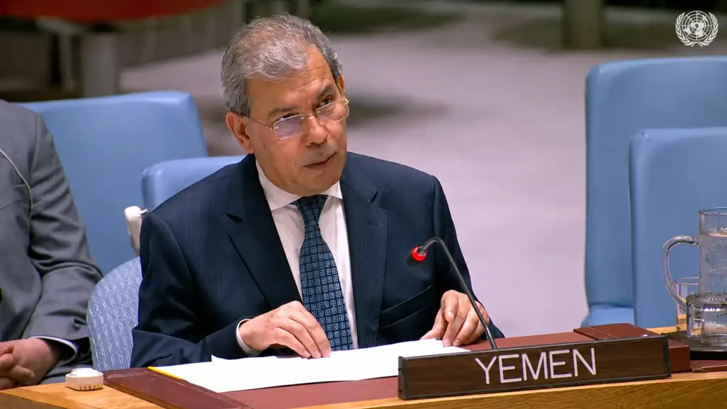 Yemen urges international partners to continue supporting its efforts in implementing economic and administrative reforms.