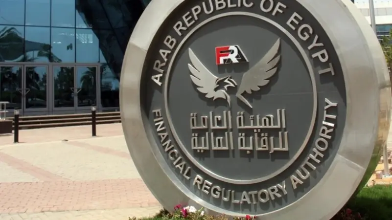 L'Égypte accorde 10 nouvelles licences pour des activités financières non bancaires.