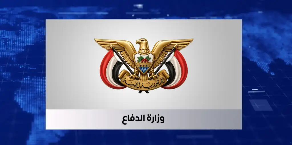 وزارة الدفاع: القوات المسلحة استهدفت مدرج مطار صنعاء الدولي