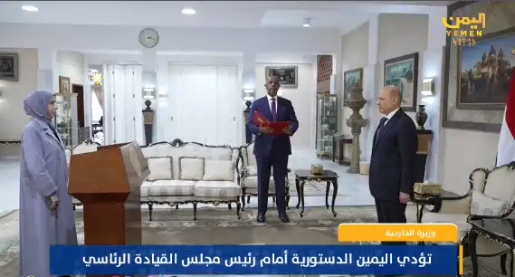 The Minister of Foreign Affairs and Expatriates took the oath of office before the Chairman of the Presidential Leadership Council.