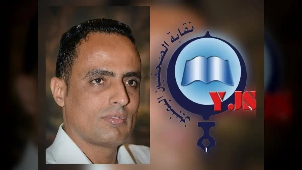 La syndicat des journalistes alerte sur la détérioration de la santé de Walid Ghaleb et exige la libération des détenus.