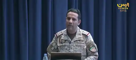 The Joint Forces Command of the Coalition: A decisive response to safeguard the security of Saudi Arabia and Yemen.