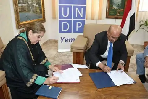 The Central Bank of Yemen signs a memorandum of understanding with the United Nations Development Programme.
