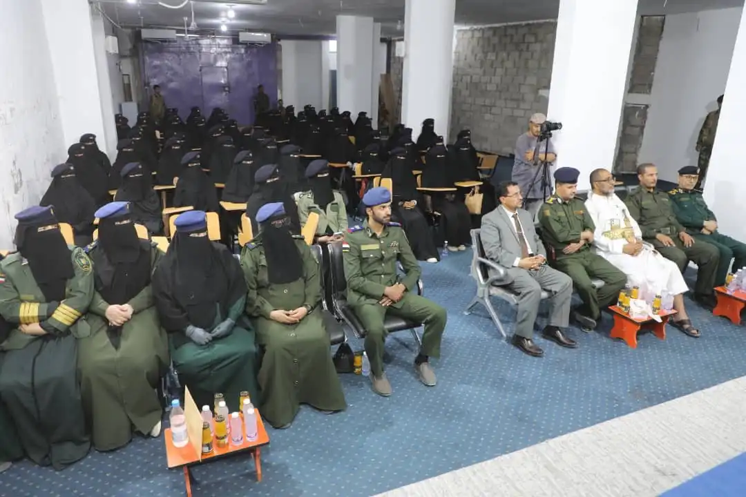 Mareb celebrates the graduation of 84 female trainees in the third cohort of the Women's Police Department at the Ministry of Interior.