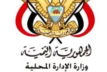 السلطة المحلية بتعز تدين قصف المليشيات الحوثية في مقبنة