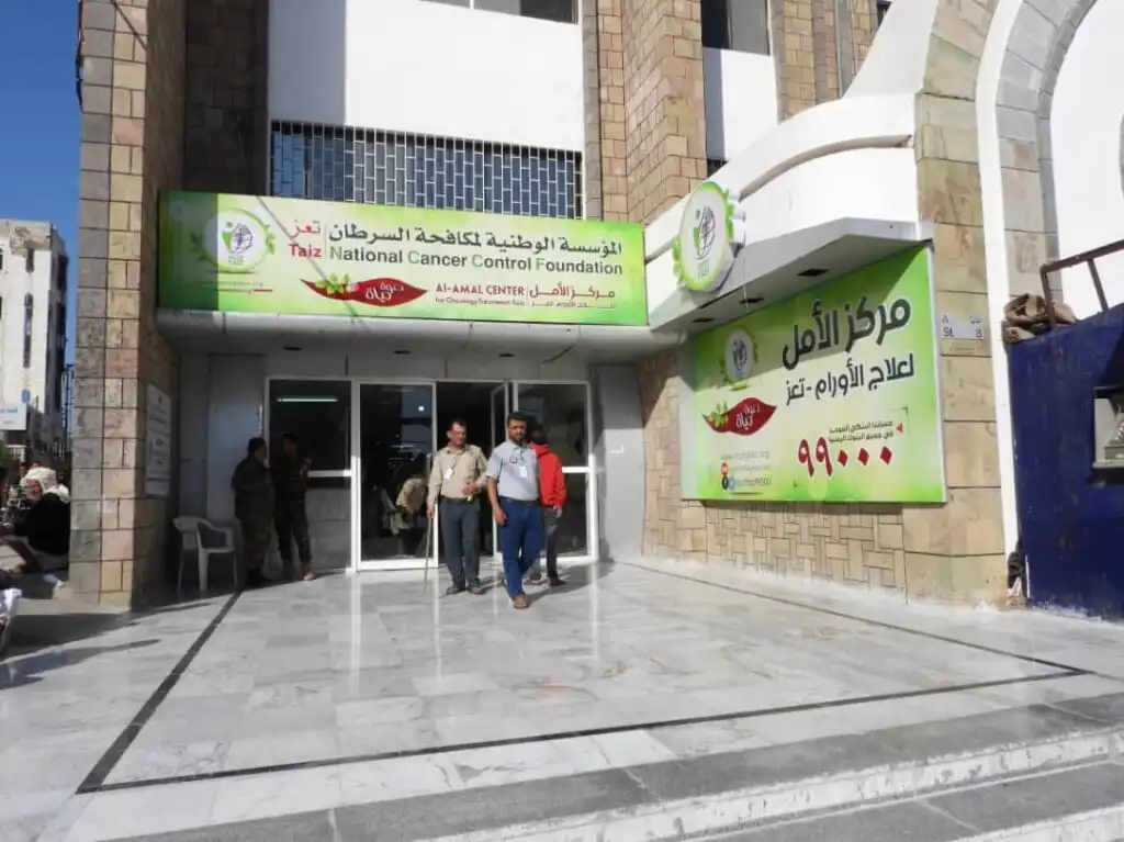 مركز الأمل يسجل 951 حالة سرطان جديدة خلال النصف الأول من 2026