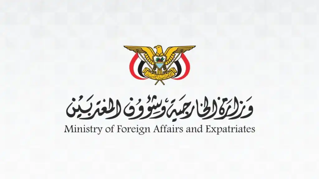 Le ministère des Affaires étrangères appelle les Nations Unies à agir rapidement pour stopper la plantation de mines houthis.