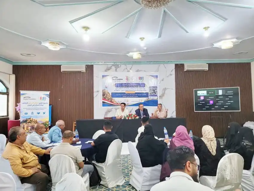 Atelier pour réviser le projet de plateforme électronique pour les interventions humanitaires et de développement dans la province.