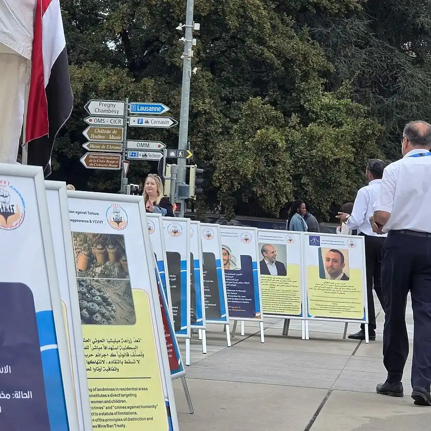 معرض صور في جنيف يوثّق انتهاكات المليشيات الحوثية بحق المدنيين اليمنيين