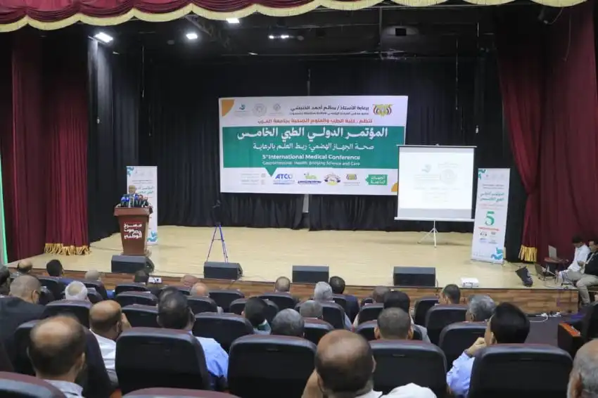 المؤتمر الدولي الطبي الخامس بالمكلا ينطلق بمشاركة واسعة من خبراء الجهاز الهضمي