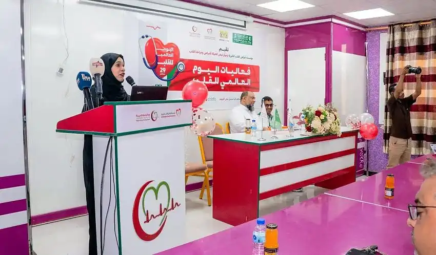 مركز الملك سلمان يقيم فعاليات اليوم العالمي للقلب ويواصل التدخلات الإنسانية في حضرموت