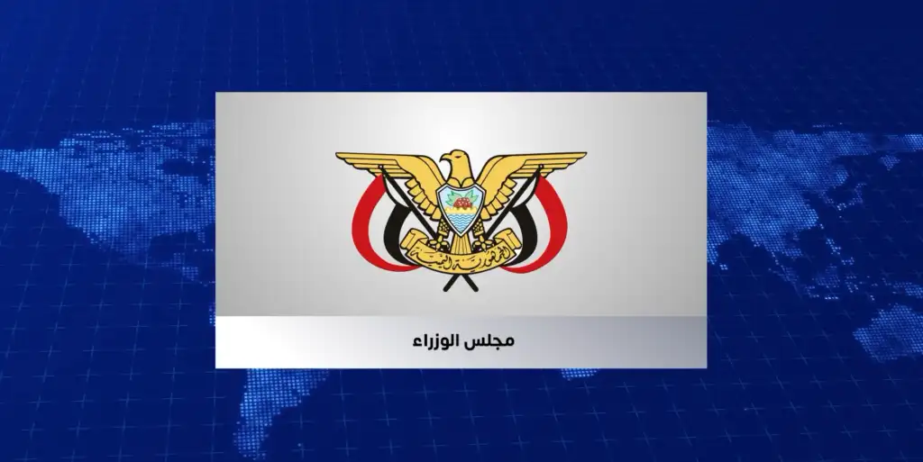Le Conseil des ministres : les attaques houthis sur Aden et la tentative de cibler La Mecque sont une escalade dangereuse menaçant la sécurité de la région.