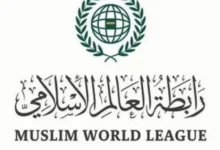 رابطة العالم الإسلامي تدين محاولة الحوثيين استهداف الطائف وينبع بستة صواريخ باليستية