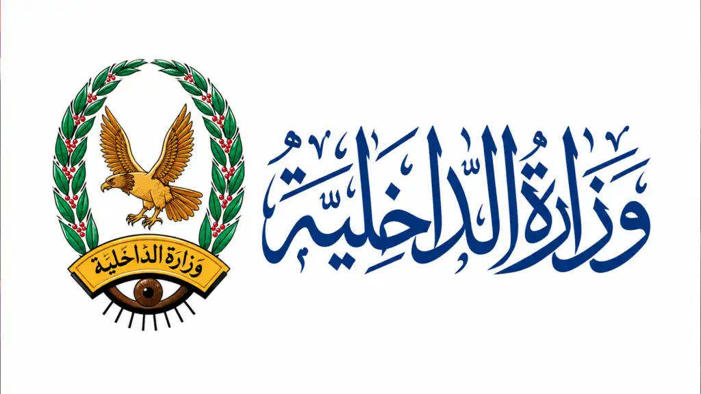 منبع امنیتی از پیام‌های حوثی برای فریب شهروندان از طریق شبکه‌های "یمن موبايل" و "یو" هشدار داد.