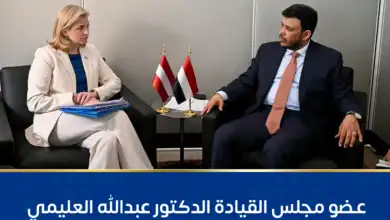 عضو مجلس القيادة الدكتور عبدالله العليمي يبحث مع وزيرة خارجية النمسا مستجدات الأوضاع في اليمن وأمن باب المندب