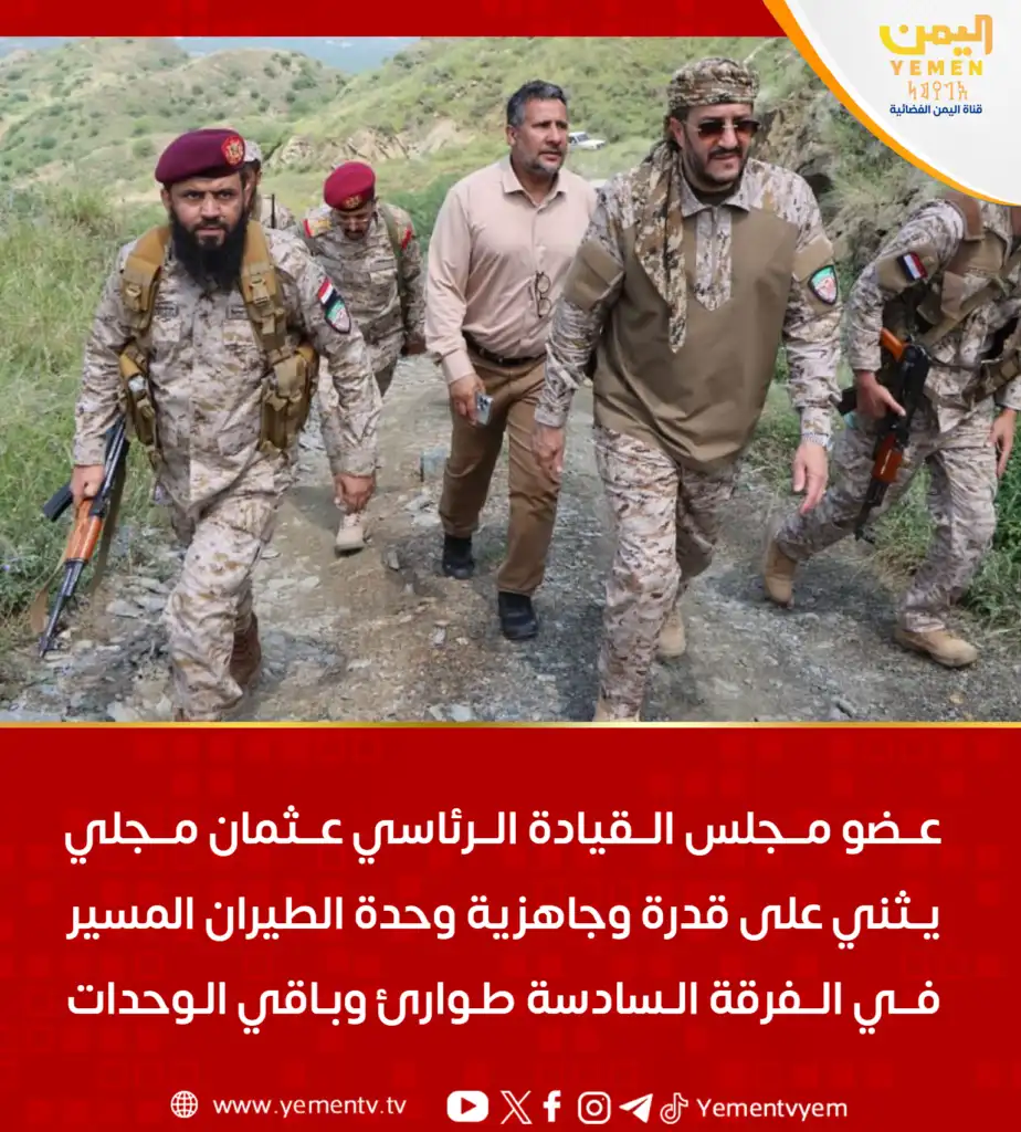 Council member Othman Majli praises the capability and readiness of the drone unit in the Sixth Emergency Brigade and other units.
