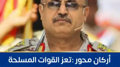 القوات المسلحة تستعيد مواقع غرب وجنوب تعز