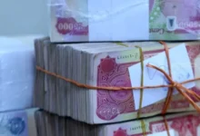 البنك المركزي العراقي يعفي العملات التالفة من رسوم الاستبدال ويطلق آلية إلكترونية جديدة