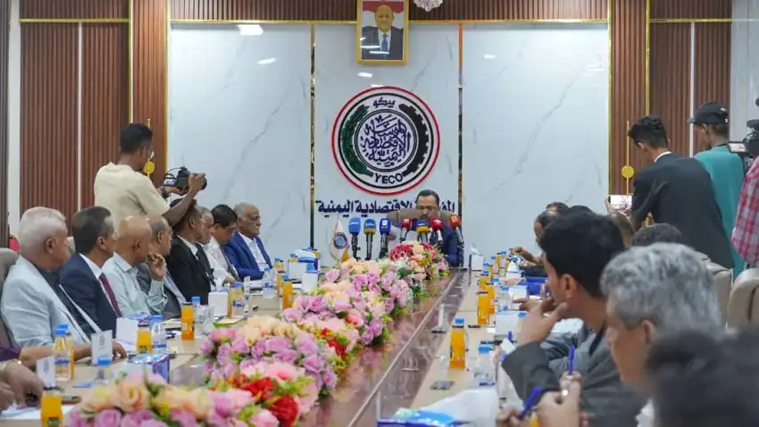 The Economic Institution discusses readiness and activation of the emergency plan to ensure supply continuity for the armed forces.