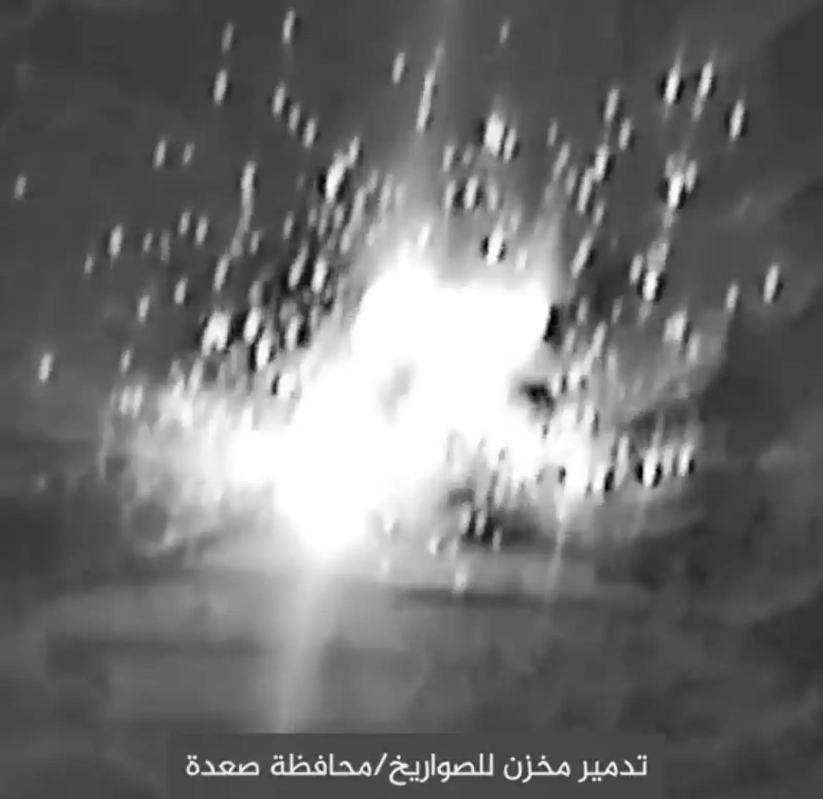 The Coalition: Houthi militia attacks on civilian targets will not go unaccounted for.