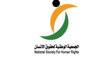 جمعية حقوق الإنسان السعودية تدعو لإجراءات حازمة لوقف تجنيد الأطفال واستغلالهم من قبل مليشيات الحوثي الإرهابية