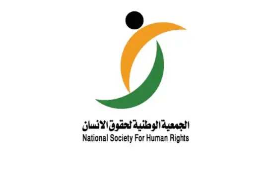 The Saudi Human Rights Association calls for decisive action to stop the recruitment and exploitation of children by Houthi militias.