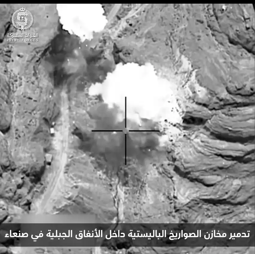 التحالف يعلن تدمير 136 هدفًا عسكريًا للميليشيا الحوثية ضمن عملية واسعة في مناطق سيطرتها