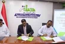 حضرموت..توقيع اتفاقية لتركيب منظومة طاقة شمسية بقدرة 12 كيلوواط لمدرسة الزهراء في وادي العين وحورة