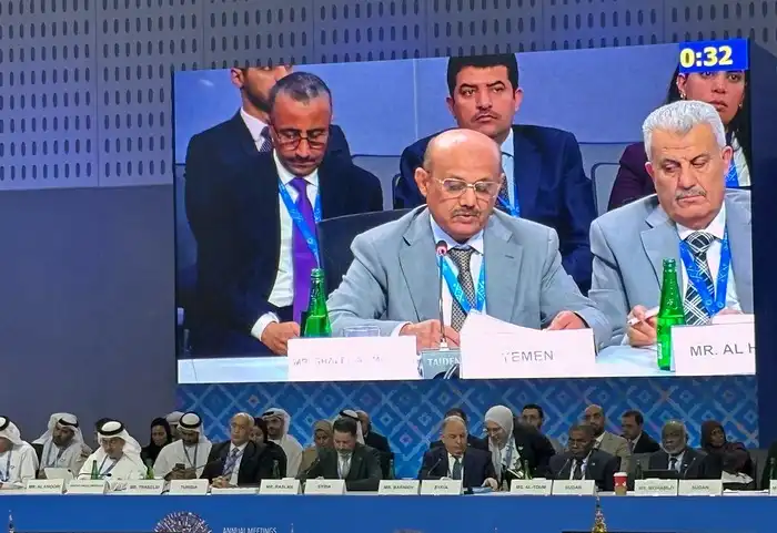 اليمن يشارك في اجتماع مع المدير العام لصندوق النقد الدولي