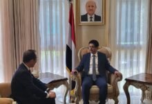وكيل وزارة الخارجية يستعرض مع السفير الياباني تطورات الأوضاع وتداعيات التصعيد الحوثي