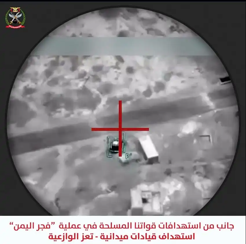 The armed forces conducted one thousand one hundred sixty-four precise targeting operations, neutralizing five hundred fifty-eight terrorists and destroying one hundred thirty-five military vehicles.