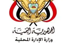 السلطة المحلية بتعز تدين القصف الحوثي للأحياء السكنية واستهداف سيارة إسعاف