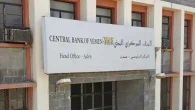 البنك المركزي يوجه بحجز وتجميد حسابات 135 فرد وكيان مرتبط بالحوثيين ومدرج في قوائم الإرهاب