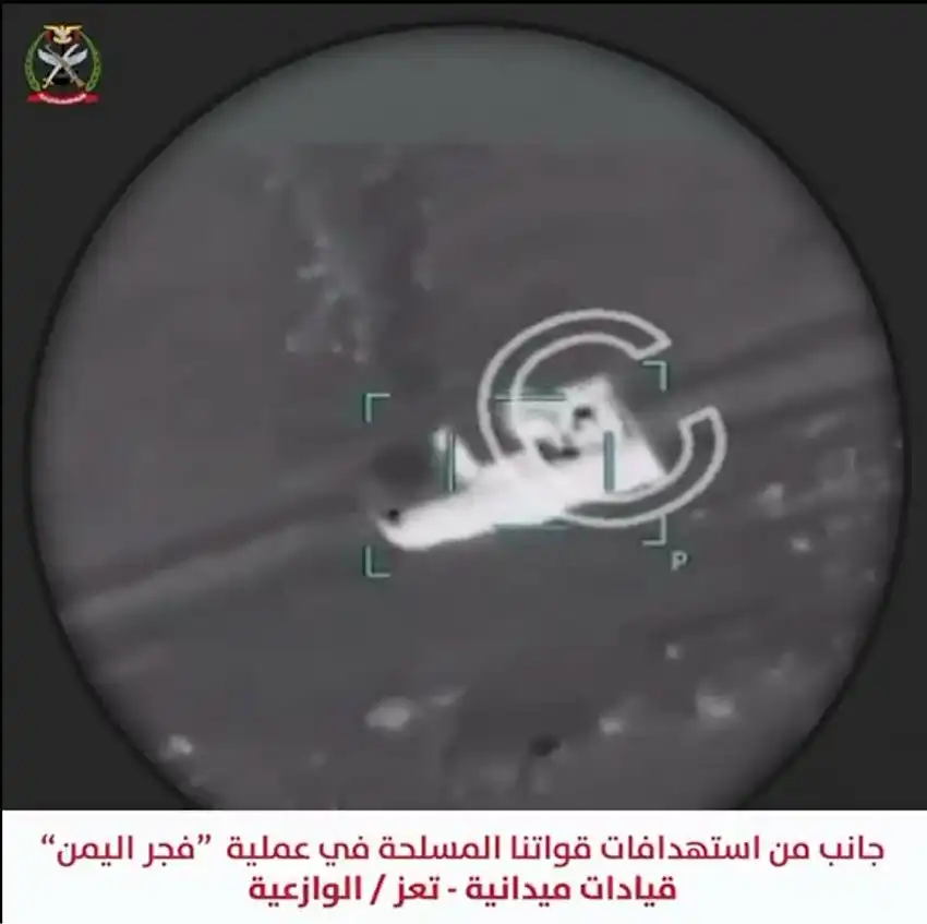 The Armed Forces executed 835 precise targeting operations, neutralizing 285 militia members and destroying 190 military vehicles.