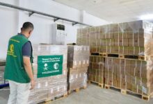 البرنامج الوطني للإمداد الدوائي يتسلم 6 شاحنات أدوية ومستلزمات طبية مقدمة من مركز الملك سلمان للإغاثة