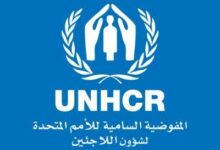 مفوضية اللاجئين تطلق حملة لجمع 50 مليون دولار لدعم 9 ملايين متضرر خلال الشتاء