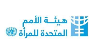 هيئة الأمم المتحدة للمرأة تطلق تحليلاً حول آثار التصعيد الحوثي والنزوح على النساء والفتيات في اليمن